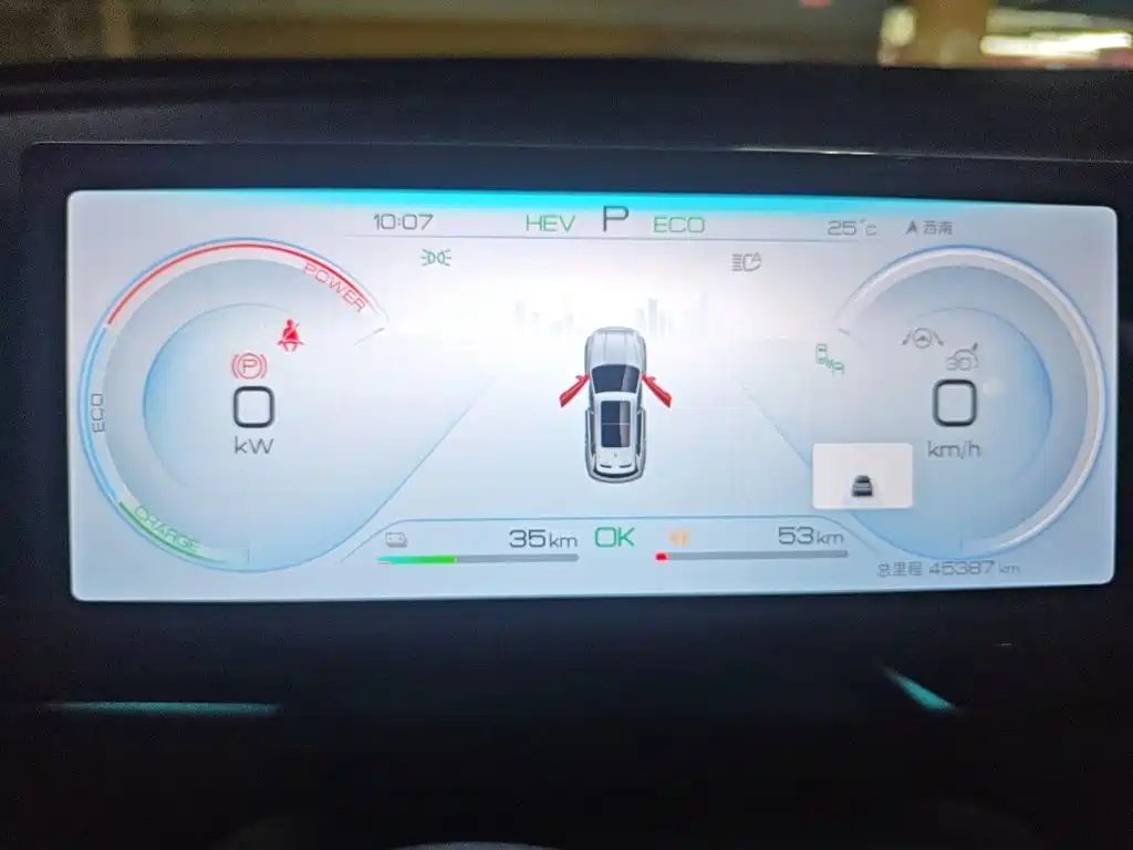 BYD Pro New Energy — миниатюра 7