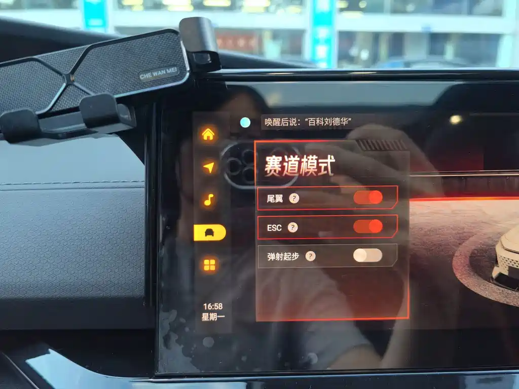 Changan UNI-V — миниатюра 30