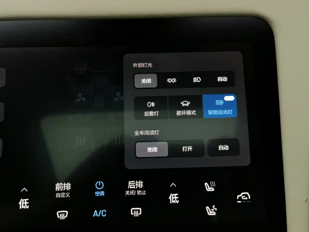 Li Auto Li ONE — миниатюра 21