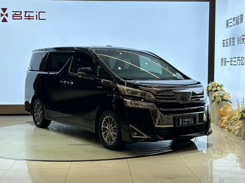 Toyota Vellfire 2021