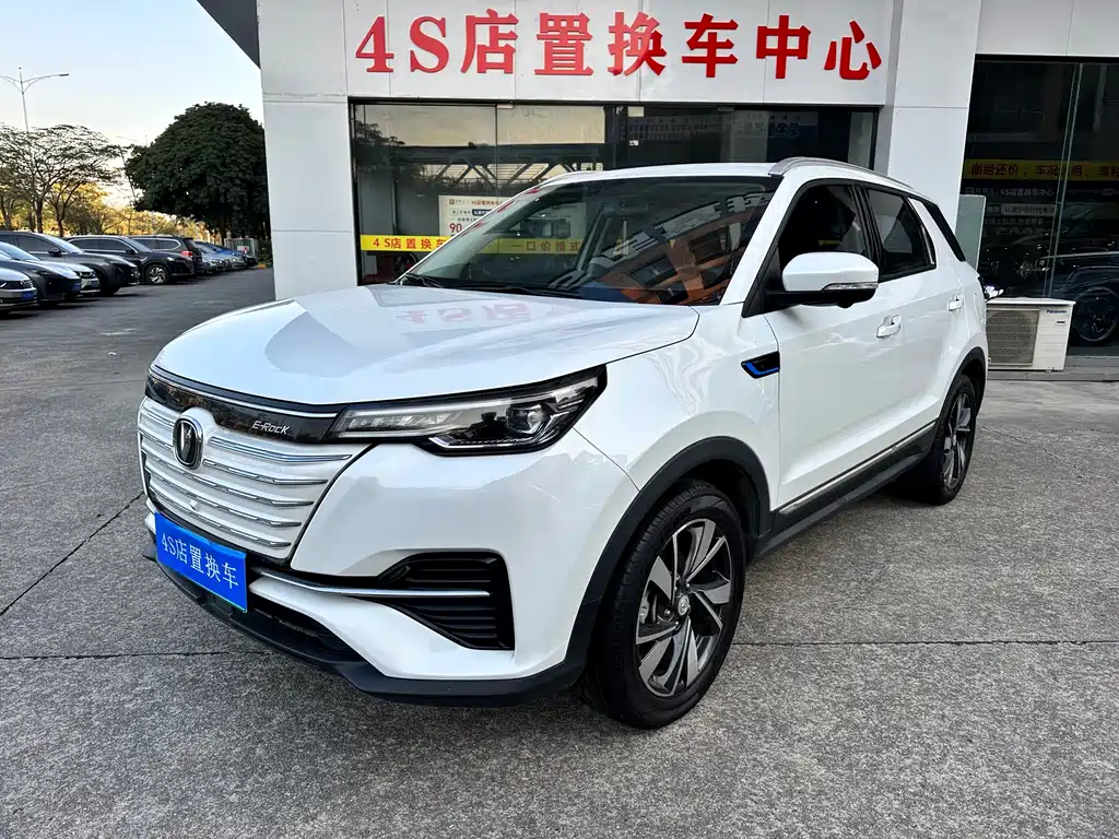 CHANGAN CS55 PURE ELECTRIC VERSION