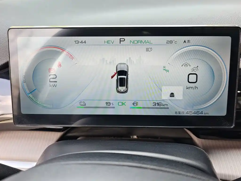 BYD Pro New Energy — миниатюра 12