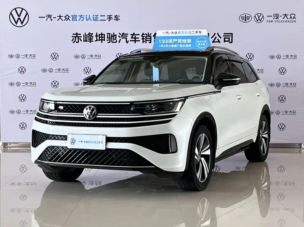 Volkswagen Tavendor