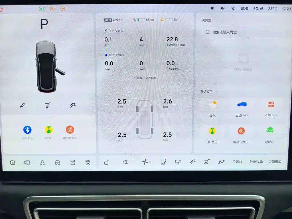 Li Auto Li L9 — миниатюра 14