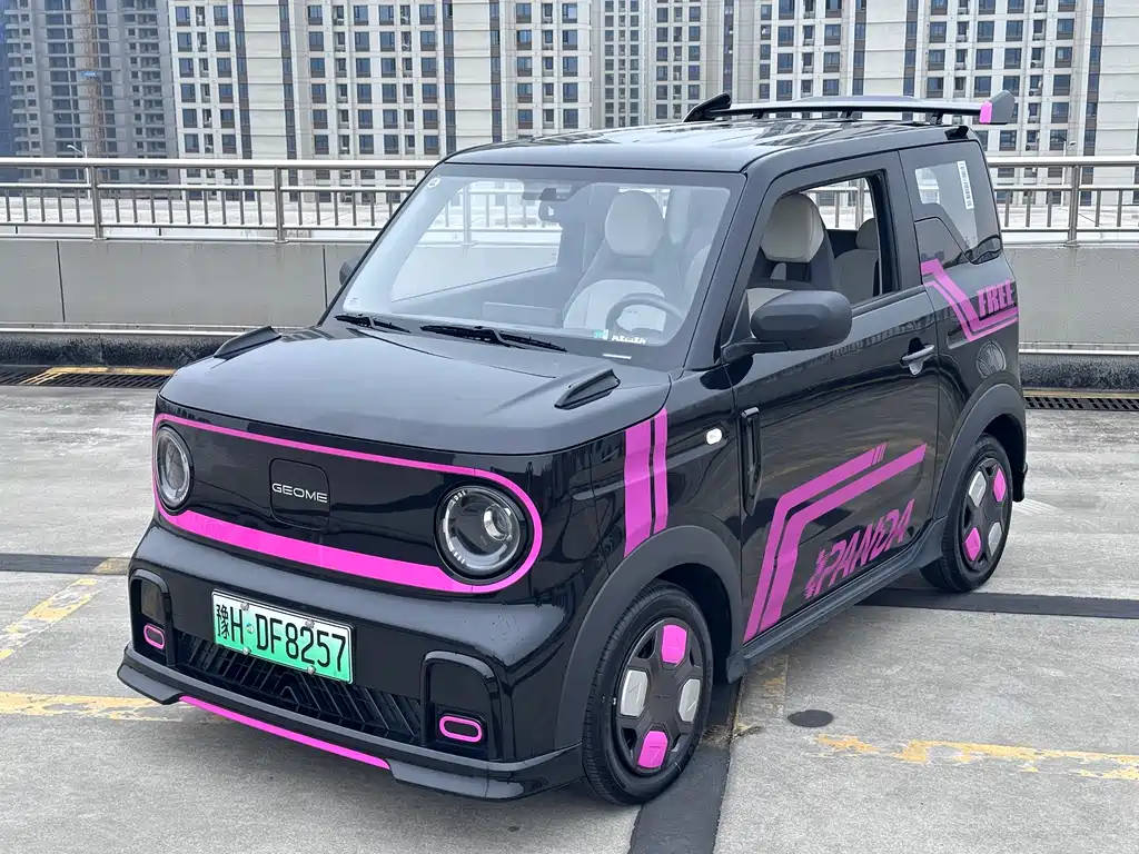 Galaxy Panda 2025