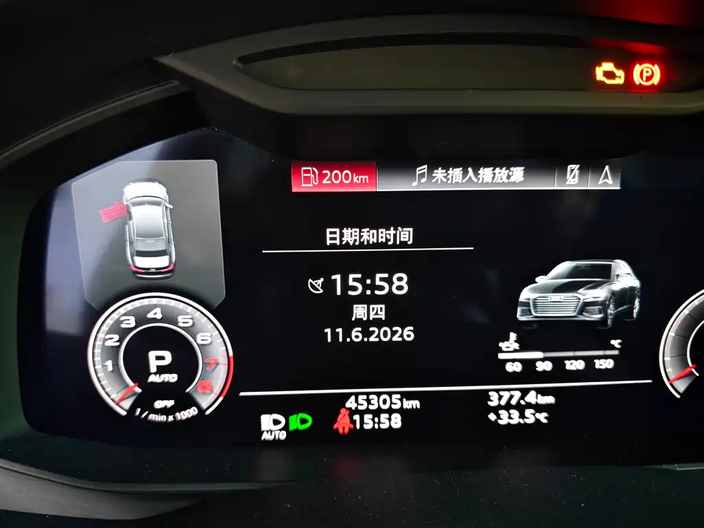 Audi A6L 2023 40 TFSI Luxury