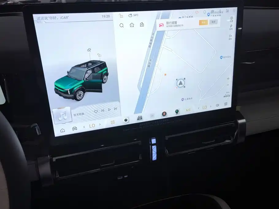 iCAR iCAR 03 — миниатюра 13