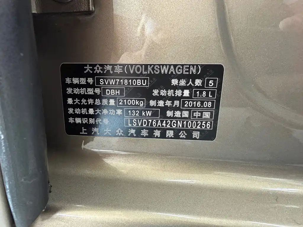 Volkswagen Passat — миниатюра 23