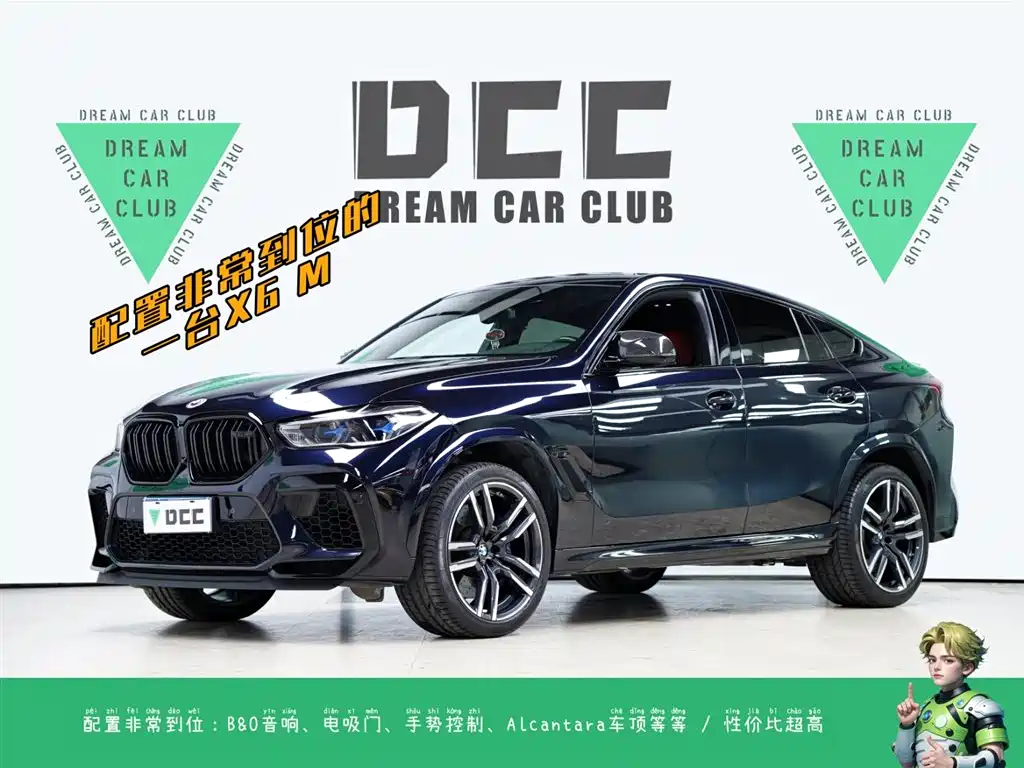 BMW X6 M 2022