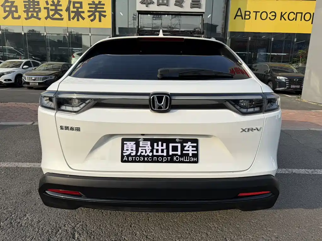 Honda XR-V 2023 1.5L CVT