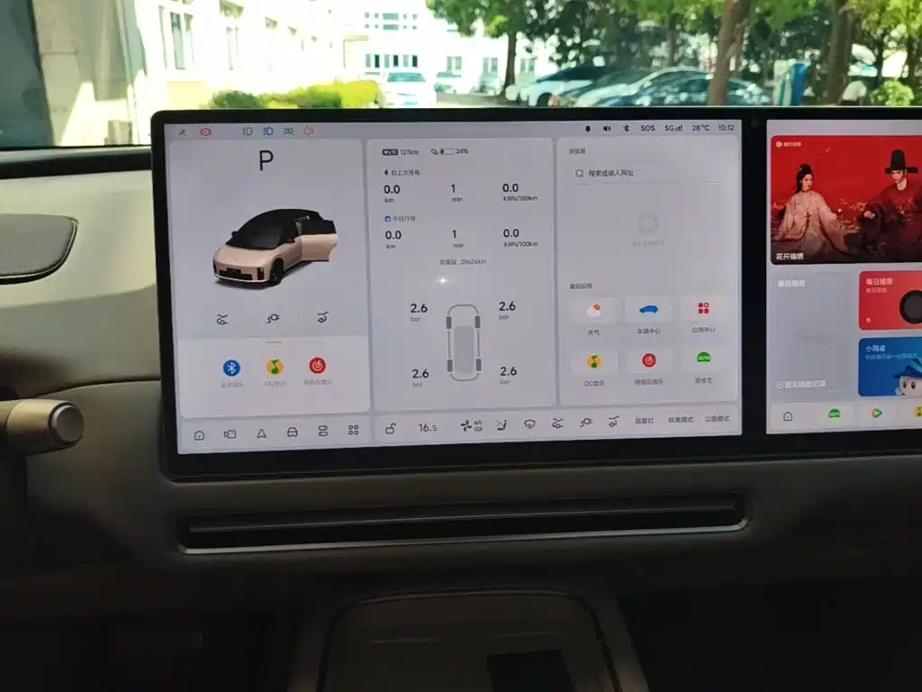 Li Auto Li i6 — миниатюра 13