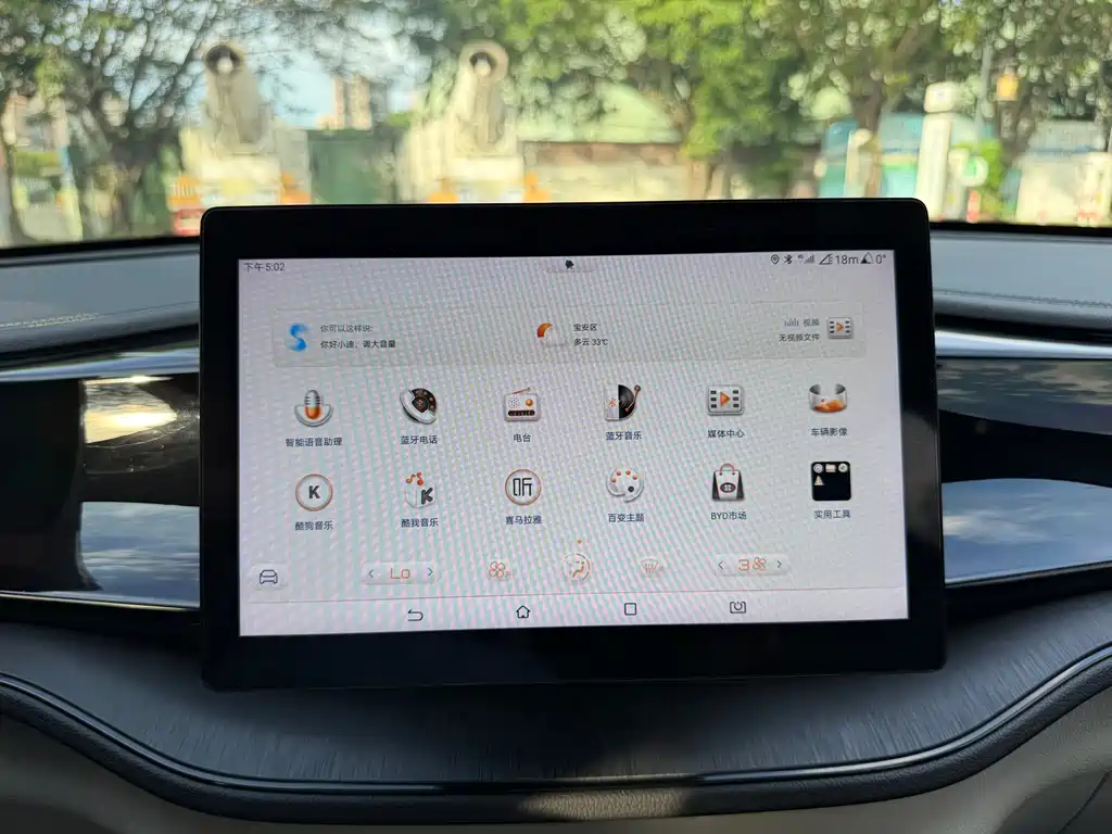BYD Qin PLUS — миниатюра 9