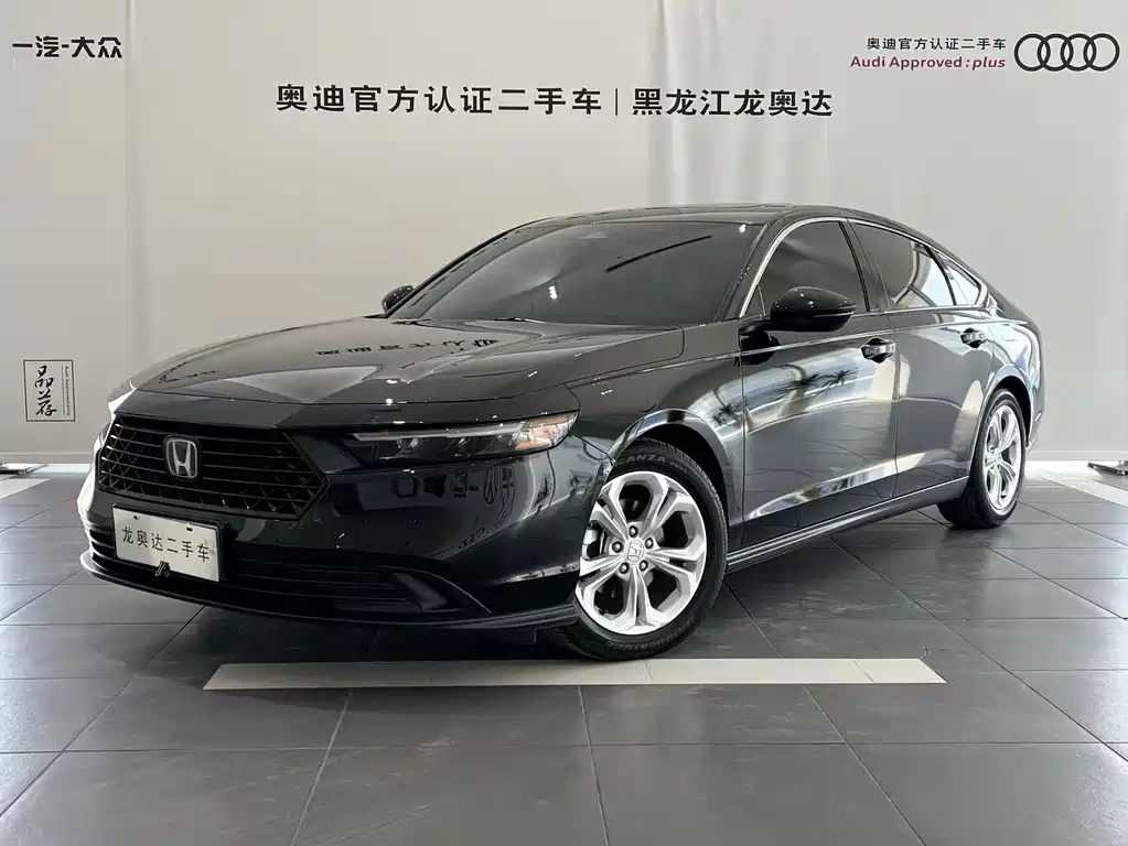 Honda Accord 2023