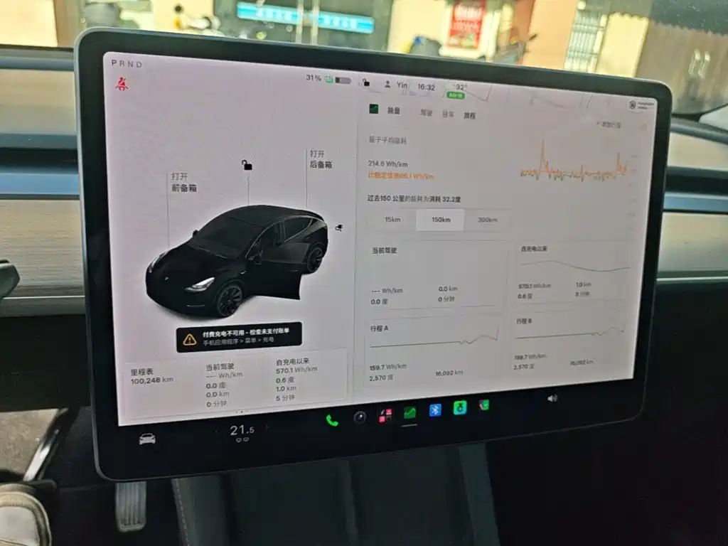 Tesla Model Y — миниатюра 12