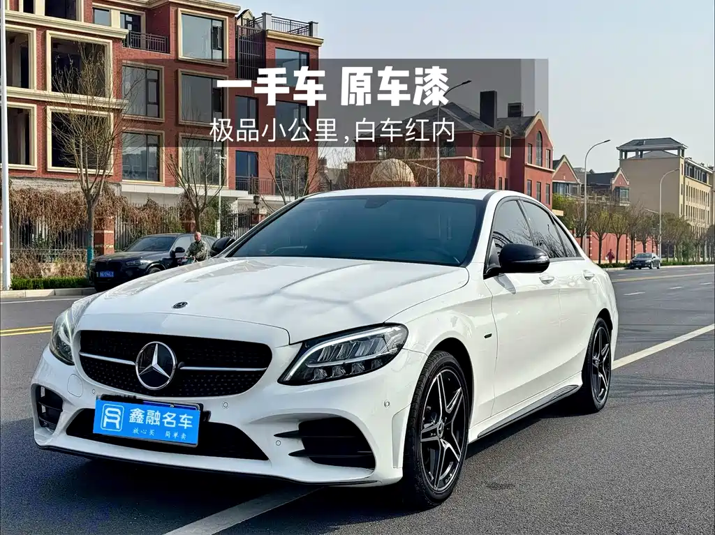 Mercedes-Benz C-Class 2021