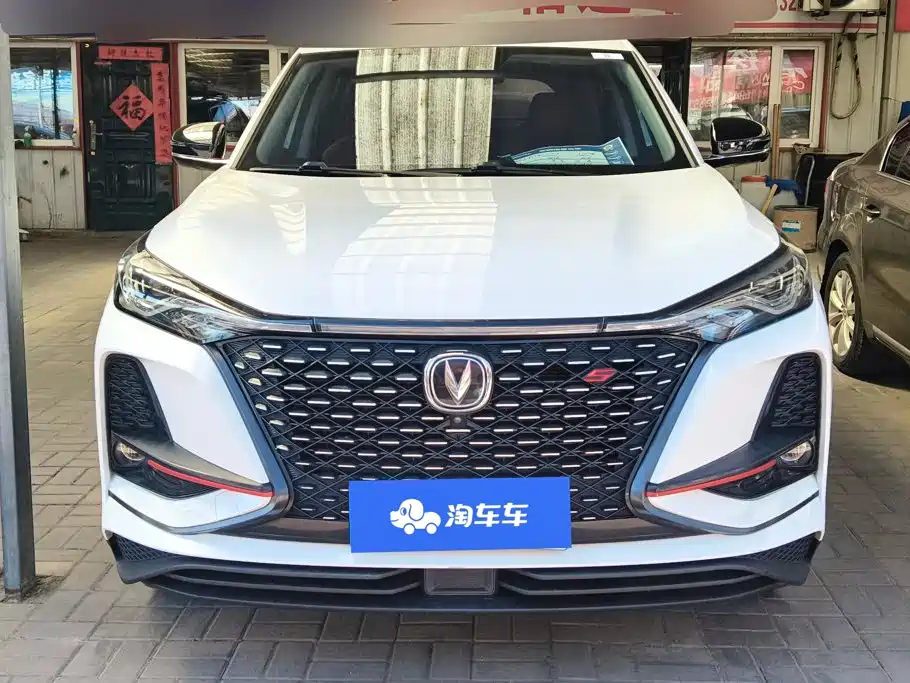 Changan CS75 PLUS — миниатюра 2