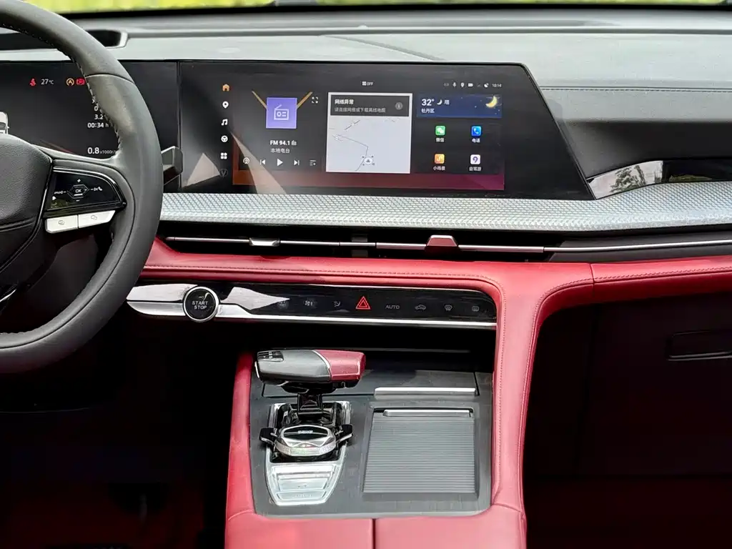 Changan CS75 PLUS — миниатюра 14