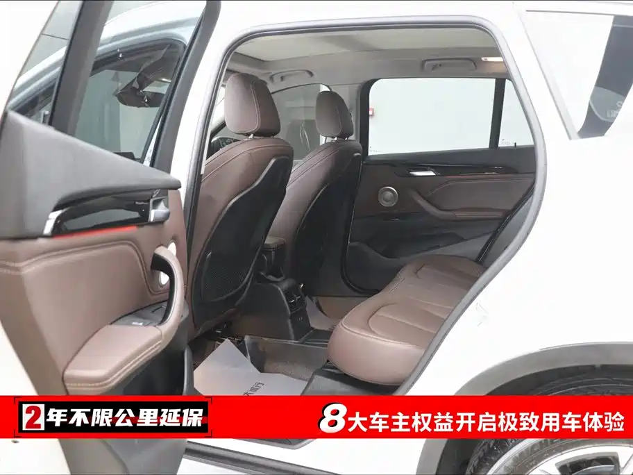 BMW X1 2022 sDrive25Li Lead