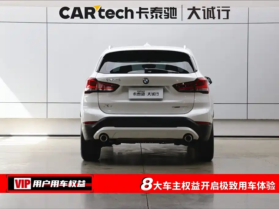BMW X1 2022 sDrive25Li Lead