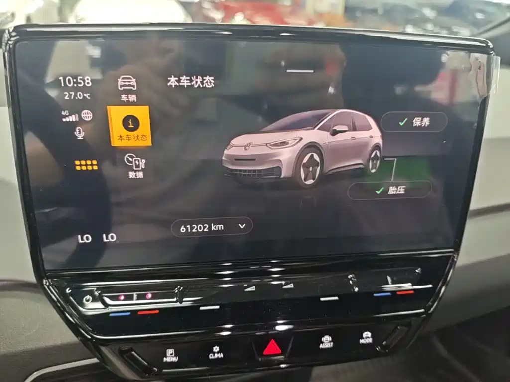Volkswagen ID.3 — миниатюра 12