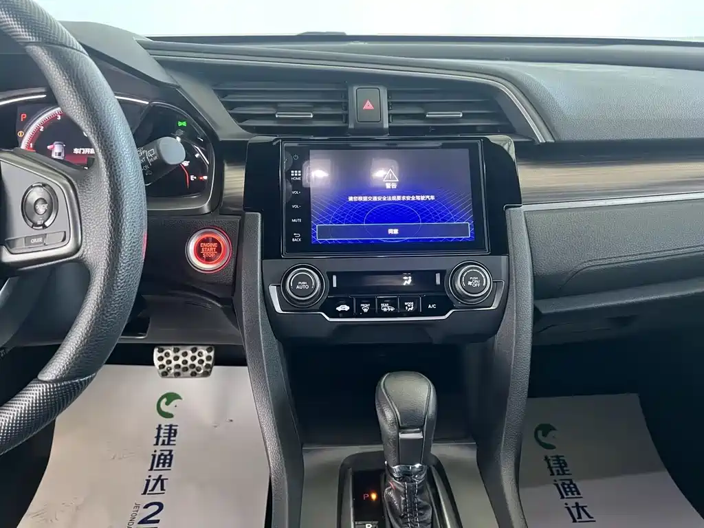 Honda Civic — миниатюра 28
