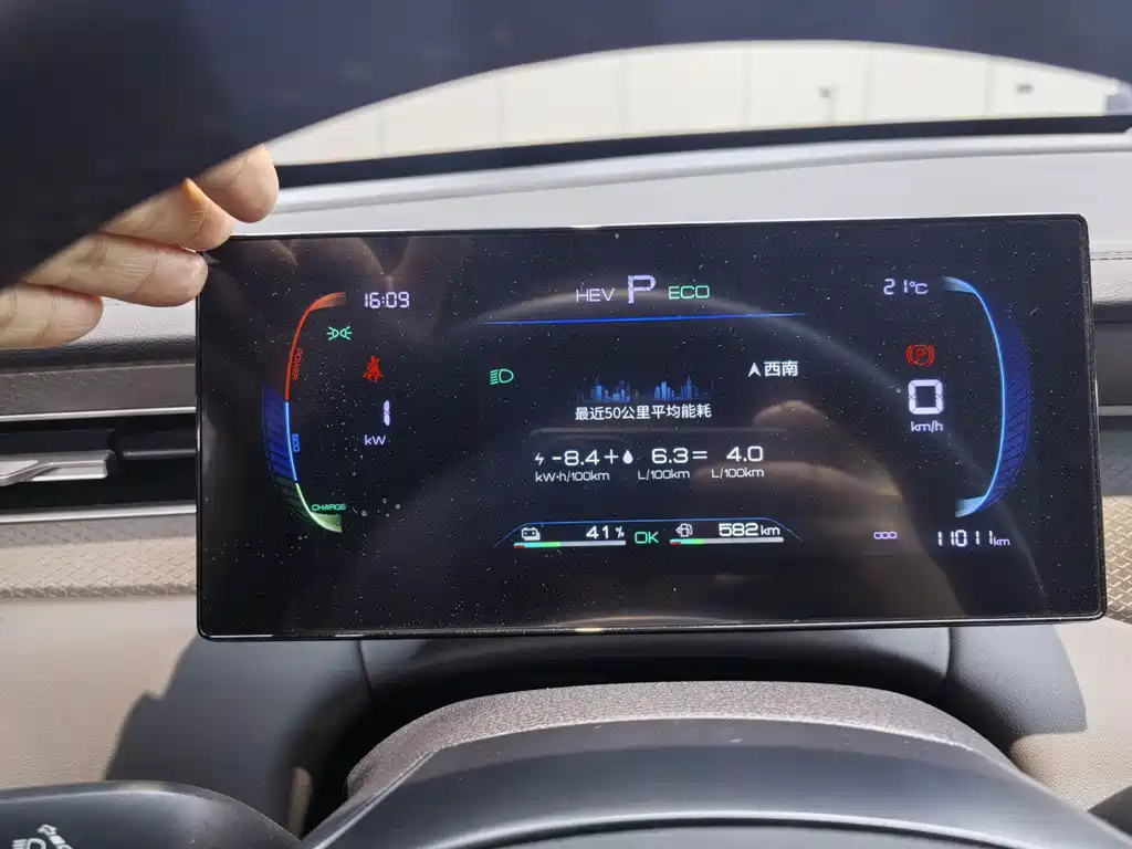 BYD Qin PLUS — миниатюра 13