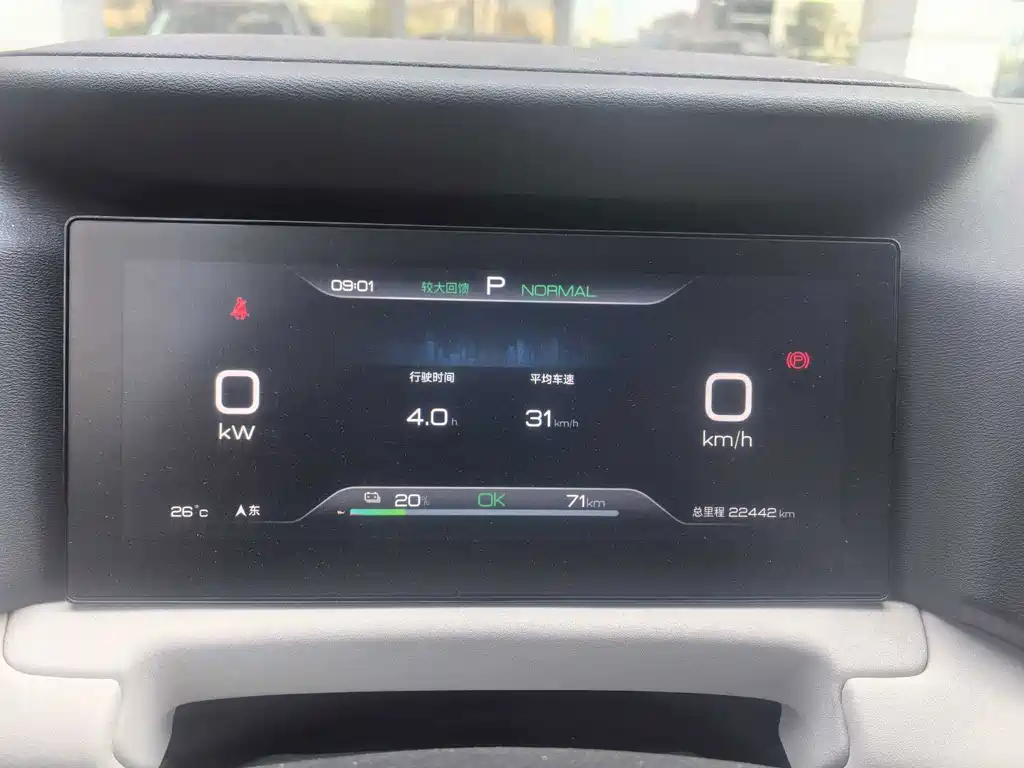 BYD Yuan UP — миниатюра 14