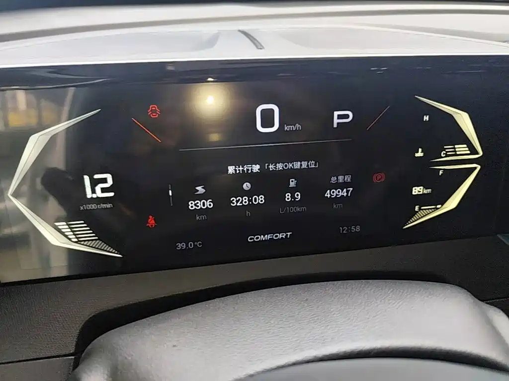 GAC Motor Trumpchi GS3 — миниатюра 12