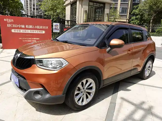 BRILLIANCE V3