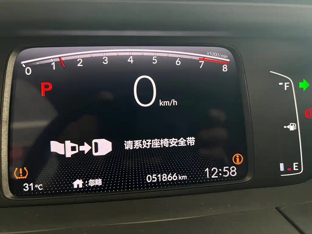 Honda Fit — миниатюра 6