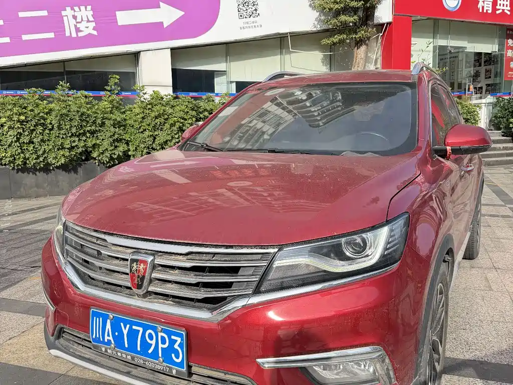 ROEWE RX5