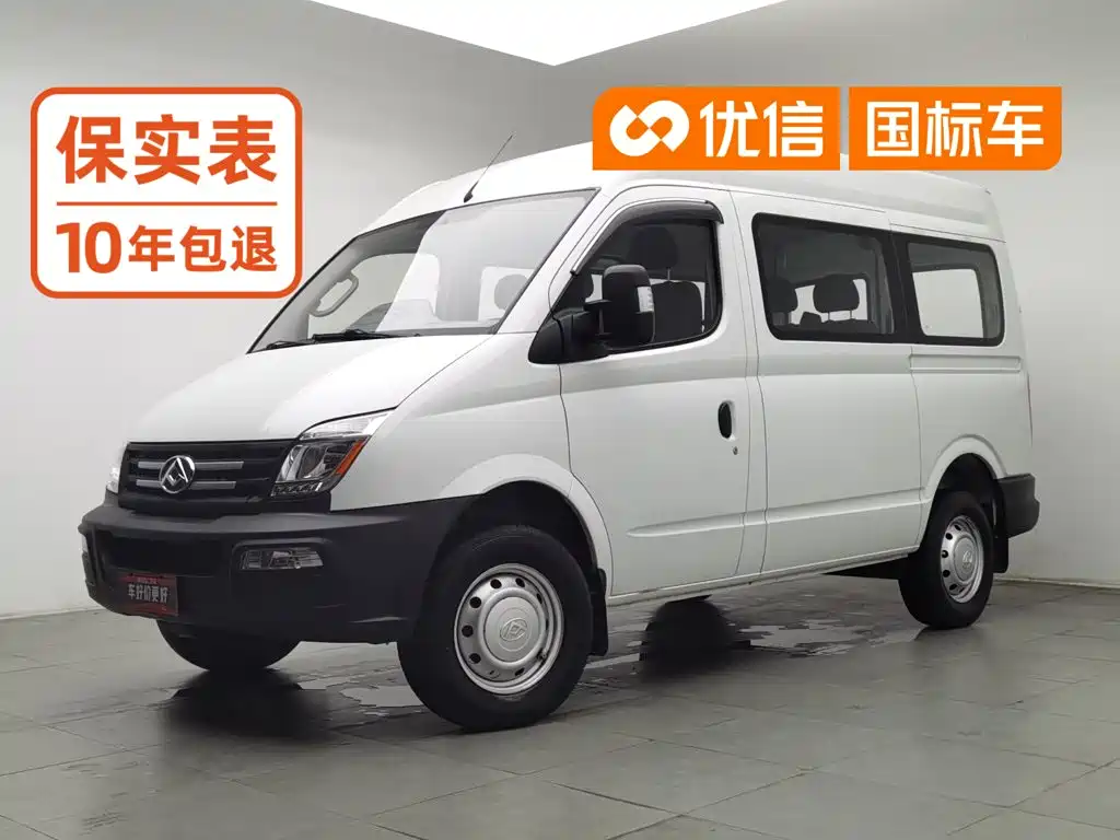 Maxus V80