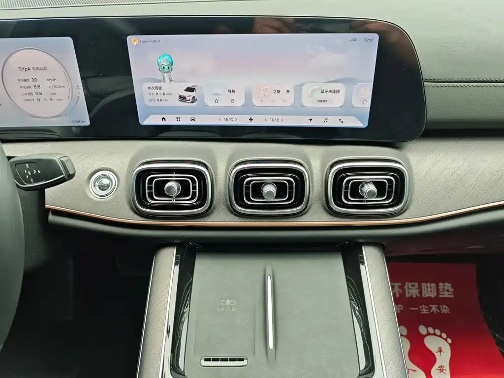 Chery Tiggo 9 — миниатюра 15