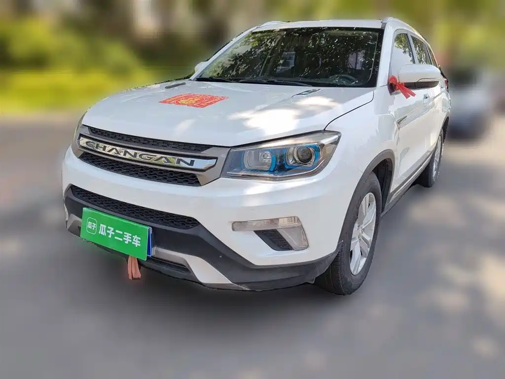 Changan CS75 2015