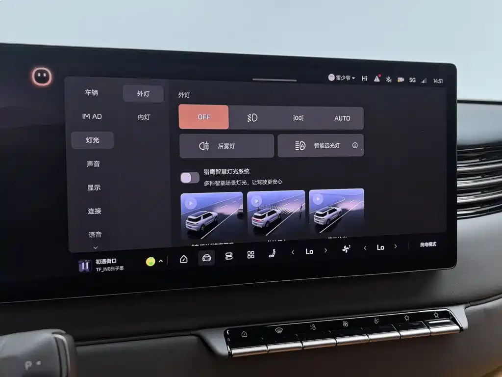 IM IM LS8 — миниатюра 21