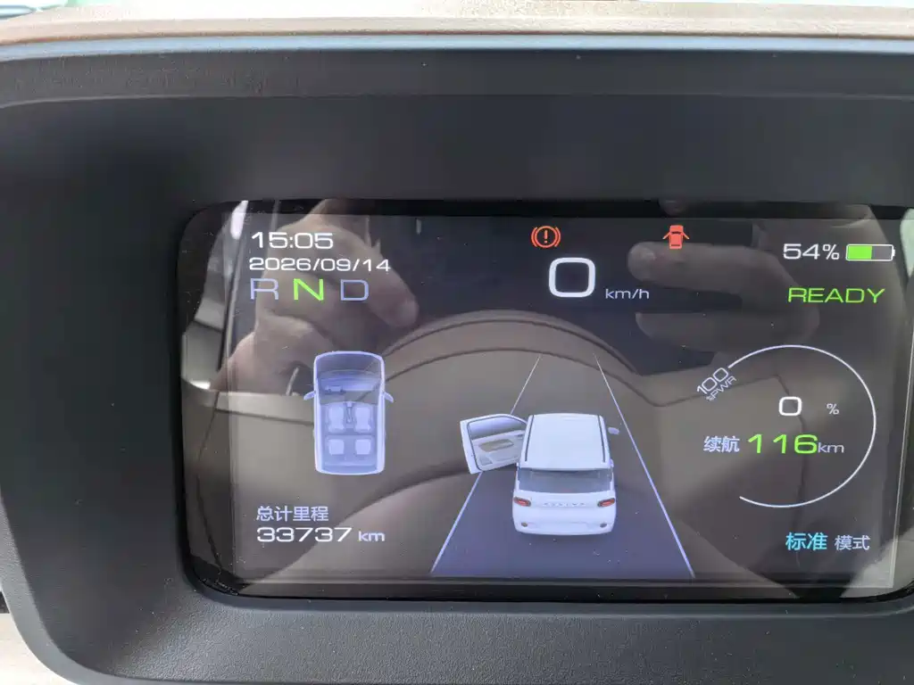 Wuling MINIEV — миниатюра 7