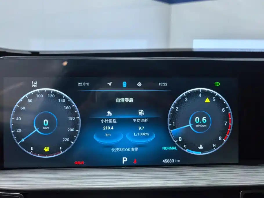 Chery Tiggo 8 PLUS — миниатюра 14