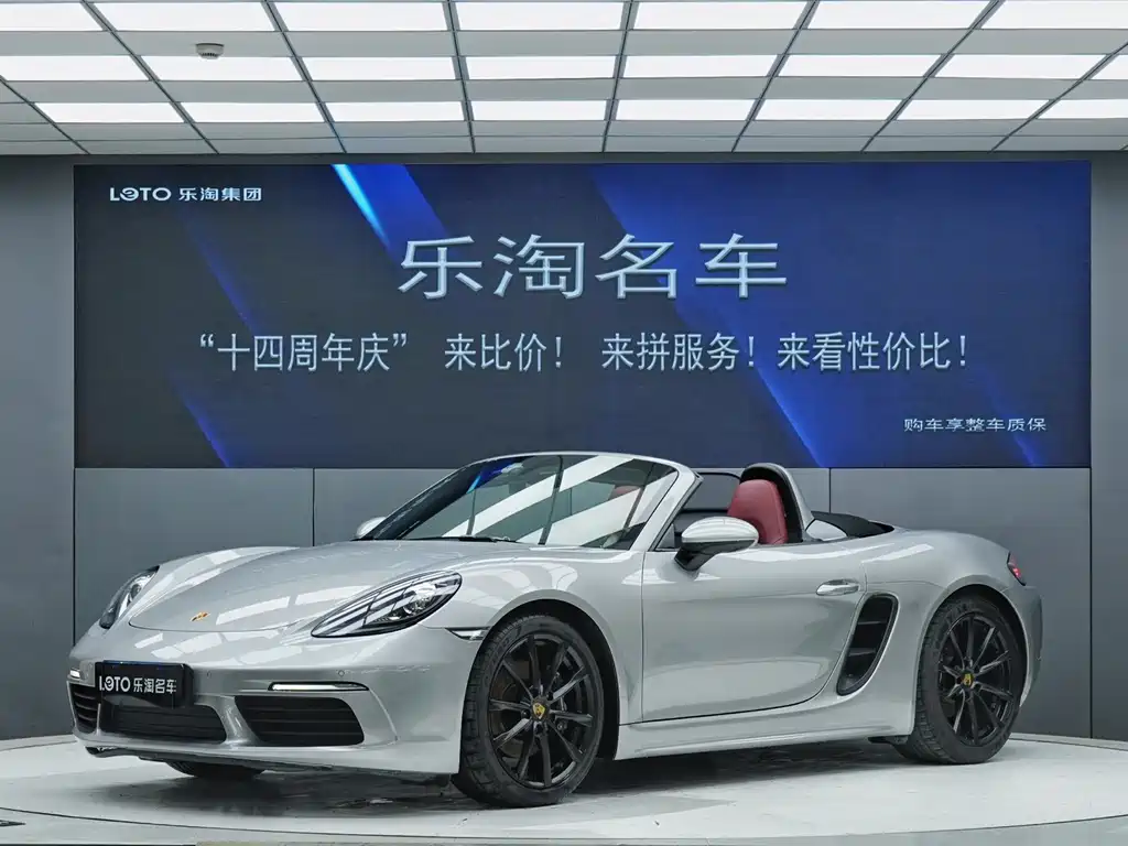 Porsche 718 2019