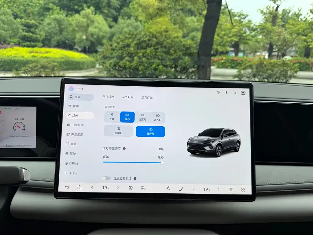 BYD Sealion 06 — миниатюра 10