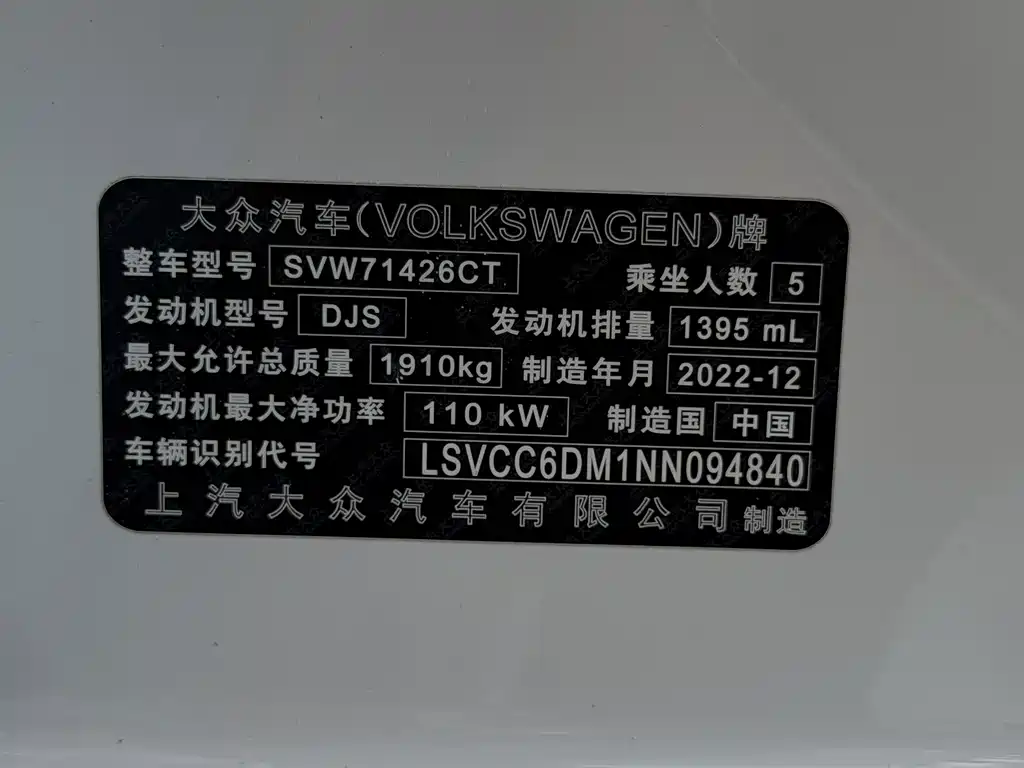Volkswagen Lamando — миниатюра 17