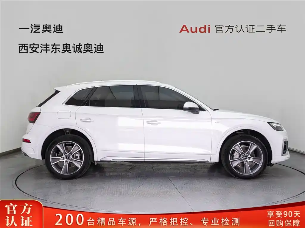 Audi Q5L 2022 45T Luxury