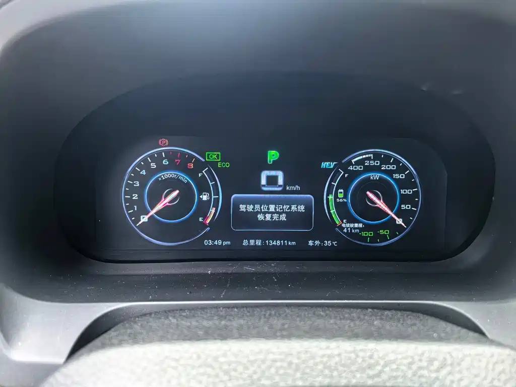 BYD Tang New Energy — миниатюра 18