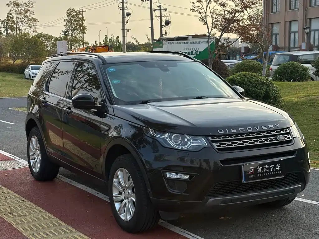 LAND ROVER DISCOVER SHENXING
