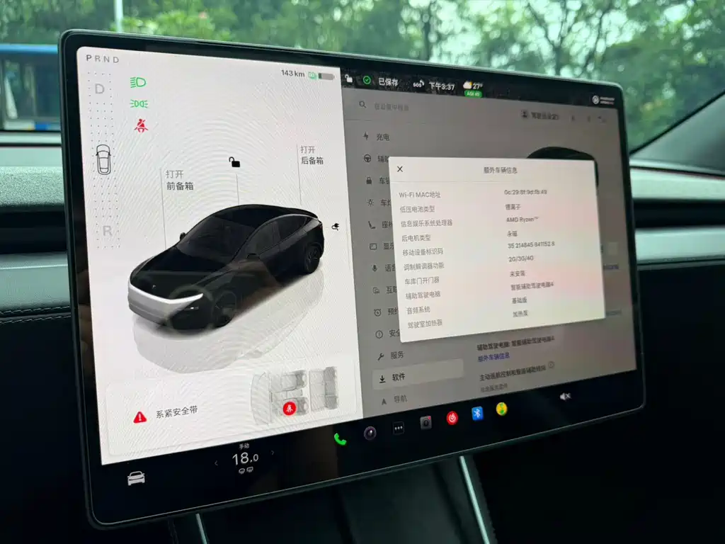Tesla Model Y — миниатюра 15