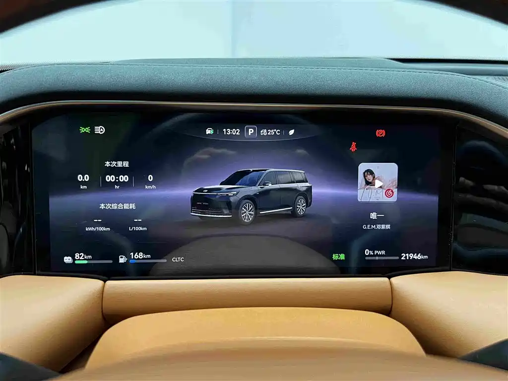 GAC Motor Trumpchi Xiangwang S9 — миниатюра 9