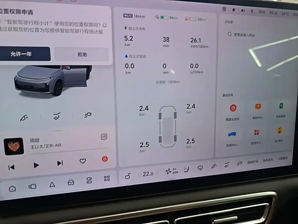 Li Auto Li L7 — миниатюра 13