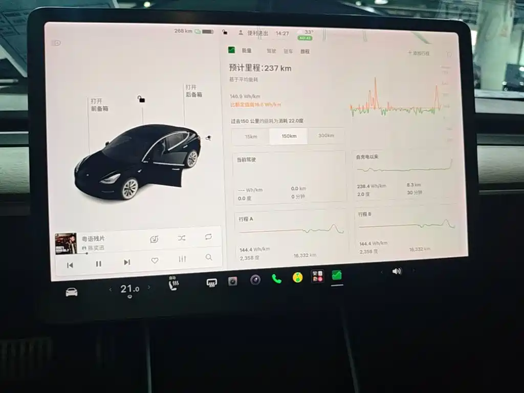 Tesla Model 3 — миниатюра 13