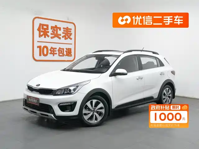 KIA KX CROSS 2019