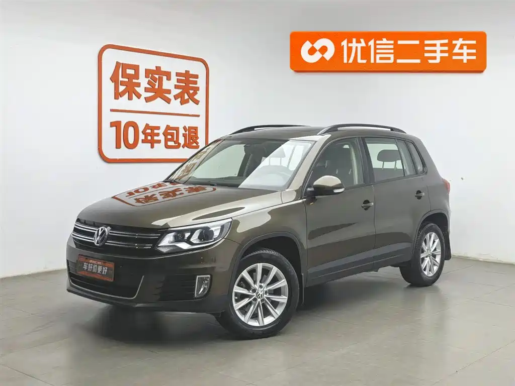 Volkswagen Tiguan 2017