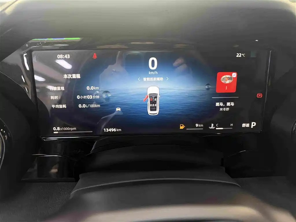 Geely Xingyue L — миниатюра 12
